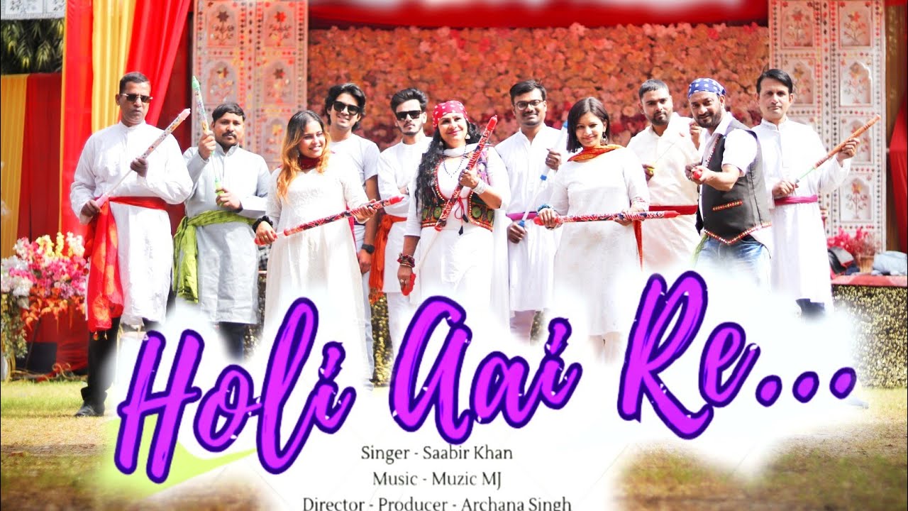 HOLI AAI RE|Official Video SonglHoli Dance Song 2025|Archana|Ft.Saabir