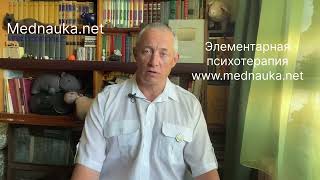 видео: Не стоит говорить, что у тебя расстройство личности… картинка: Не стоит говорить, что у тебя расстройство личности…
