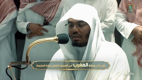 مغرب الجمعة 11 ذو القعدة 1443هـ للشيخ ياسر الدوسري | ما تيسر من سورة الأحزاب .