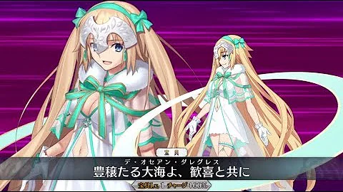 تحميل 水着ジャンヌ スキル