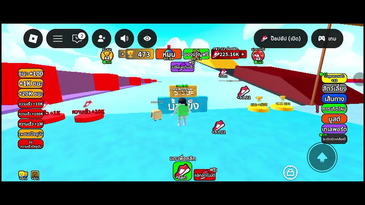 เล่นrobloxแมพ วิ่งเร็ว แล้วก็เล่นไปหลายๆด่านให้ได้ความชนะเยอะๆ🤯