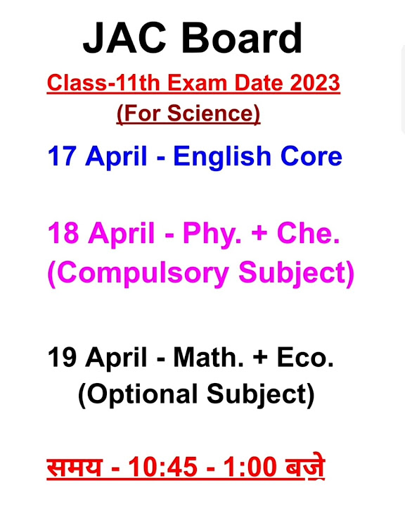 Jac board class 11th exam date 2023 for science students class 11