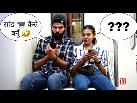 सांड 🐃 जैसी ताकत कैसे पाएं 🤣 || Sk Vaid