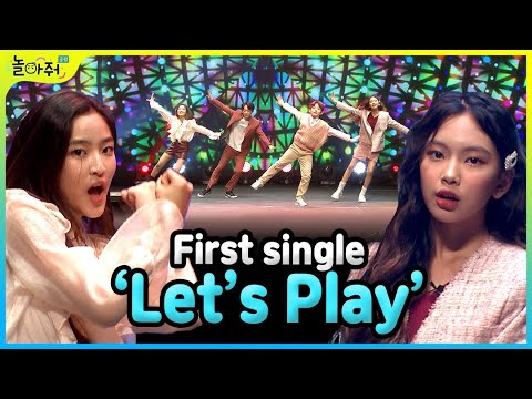Play With Me Club - We Are│2nd Digital Single(4K) 