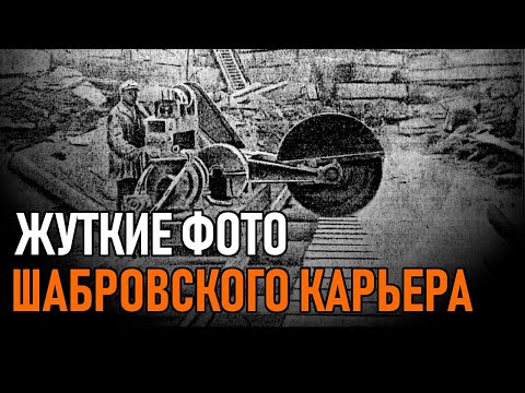 Видео: Как в СССР прятали древние технологии