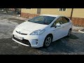 Обзор Toyota Prius 30