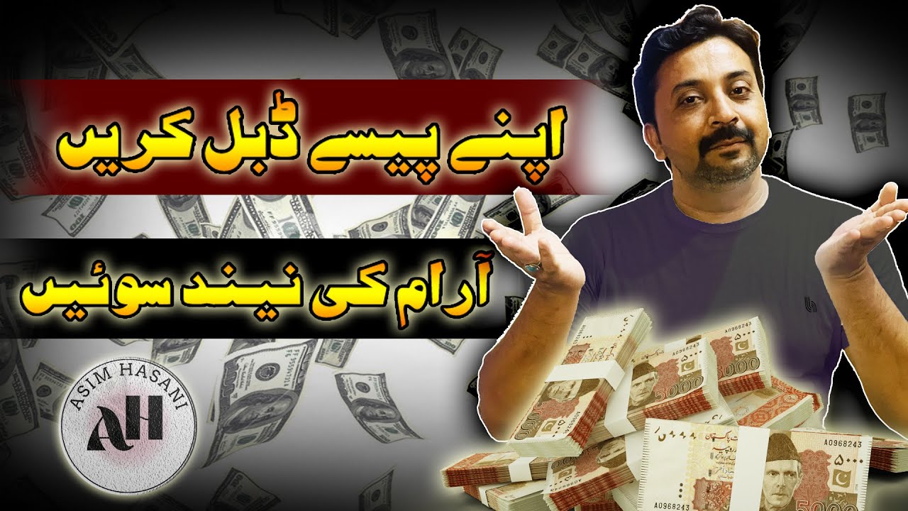 Apnay Paisay Double Krain... | IMPORTANT TIP YOU NEED TO KNOW | #trend  #tips #awareness #viral