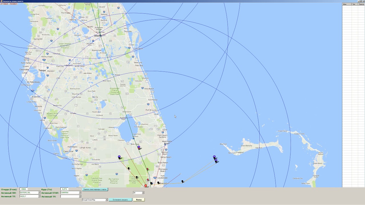 Sim brif план полета
