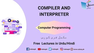Compiler and interpreter, Computer Science Lecture | Sabaq.pk
