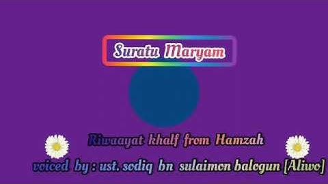 سورة مريم | برواية خلف وخلاد عن قراءة الإمام حمزة| “Surat Maryam — Khalaf riwayah Qirā’ah of Ḥamzah”