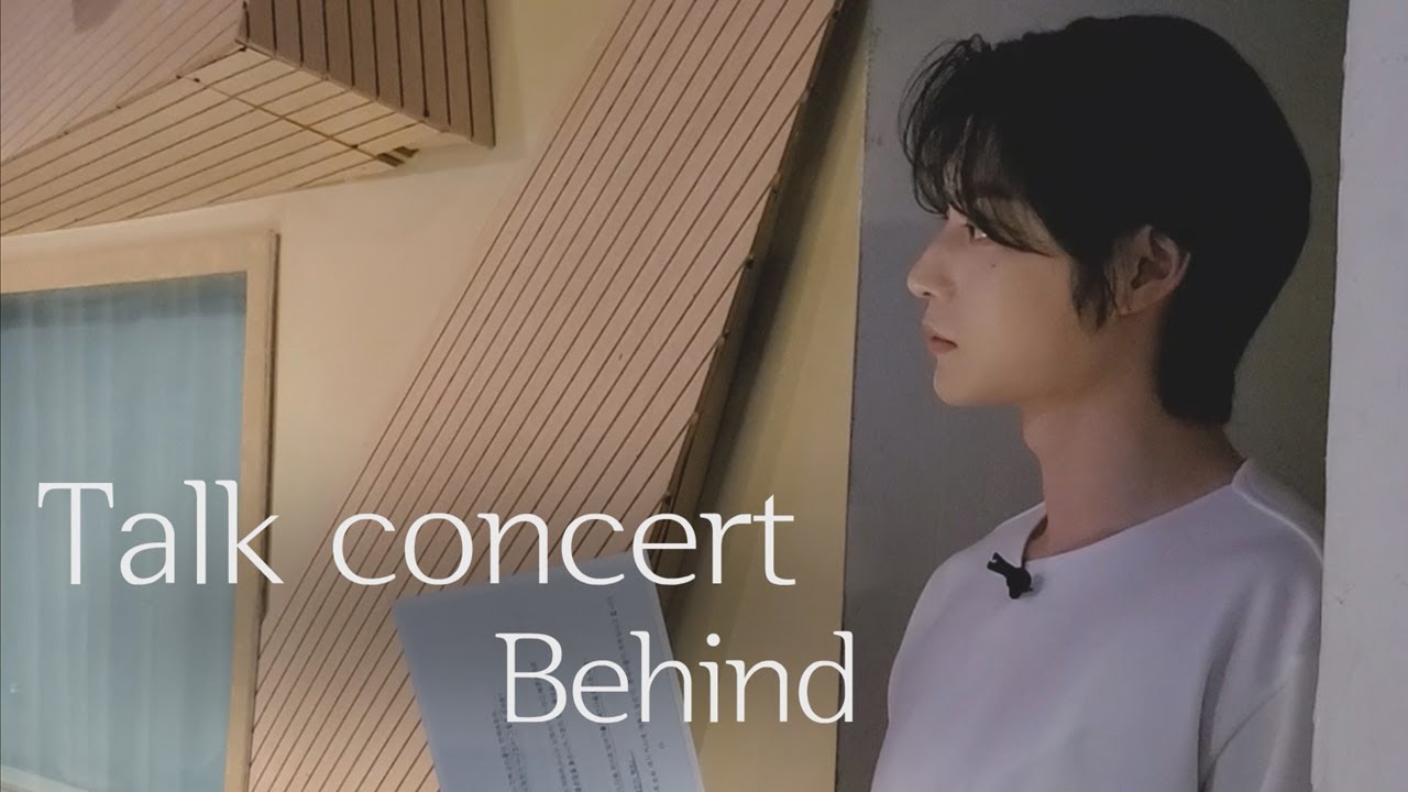 ■ BEHIND I Talk Concert - 토크콘서트 비하인드