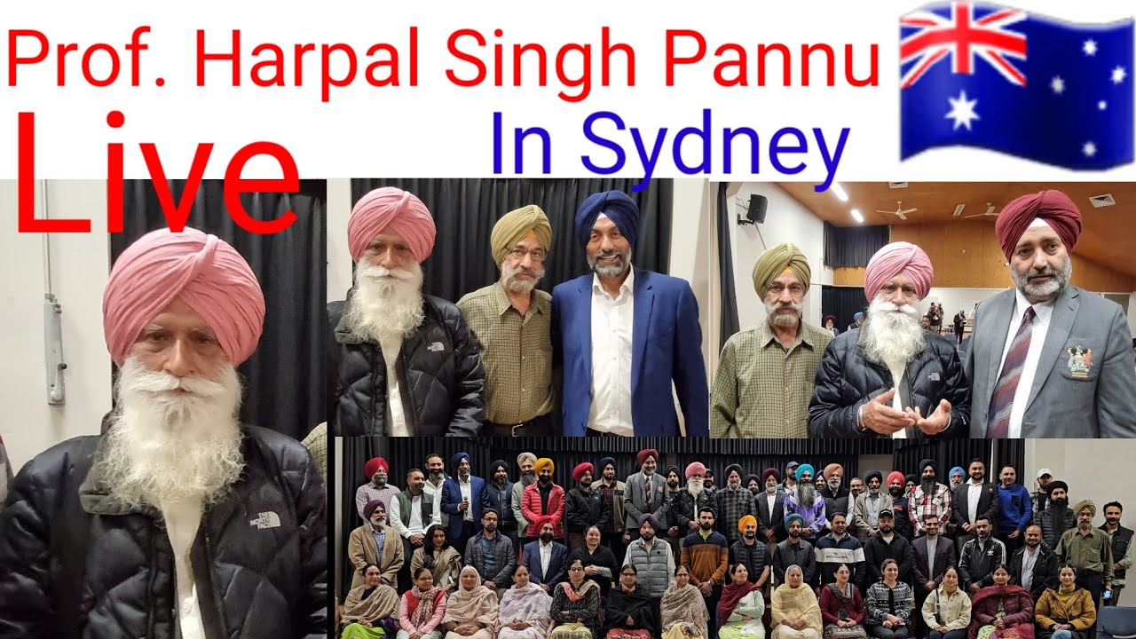 Prof. Harpal Singh Pannu Live ! ਰੂਬਰੂ ਪੋ ਹਰਪਾਲ ਸਿੰਘ