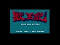 Altered Beast PCENGINE Hucard Real Hardware my 10 Altered Beast PCENGINE Hucard Real Hardware my 10
