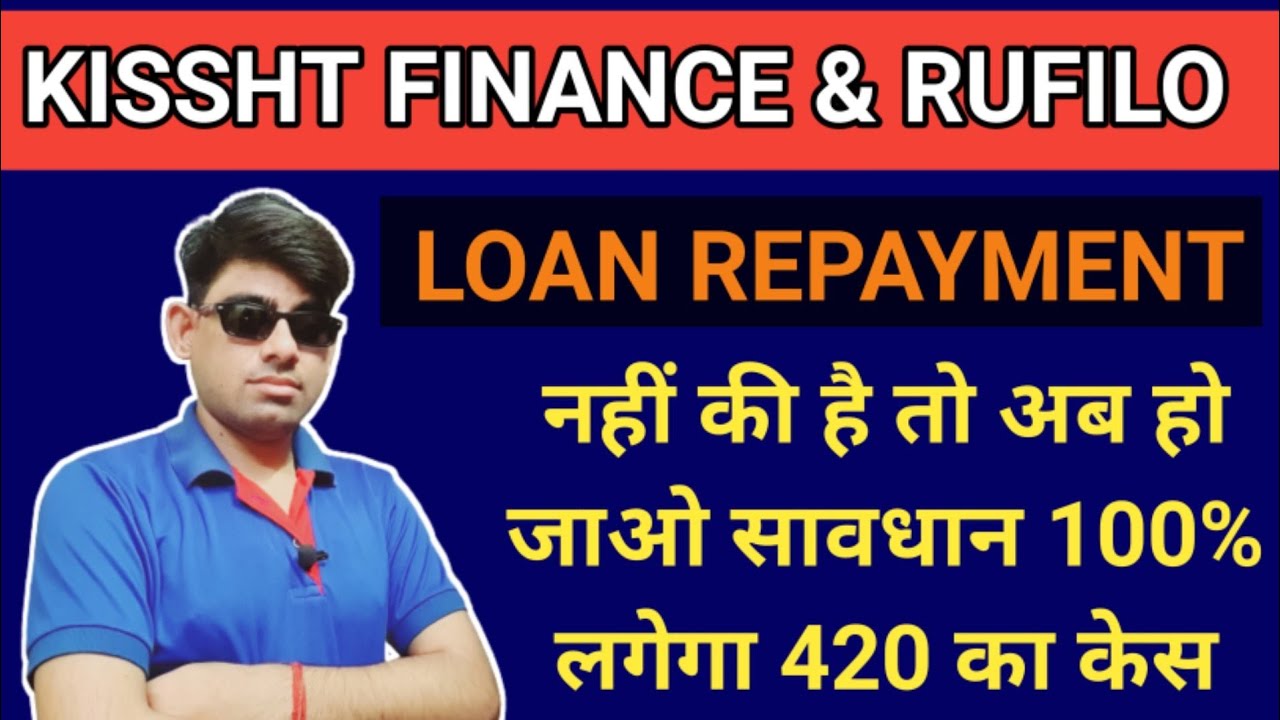 kissht finance or rufilo loan requirement. kissht finance 420 case. instant personal loan