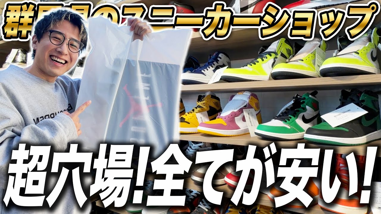Sneakers] A rush of new releases! I'll show you all the sneakers I