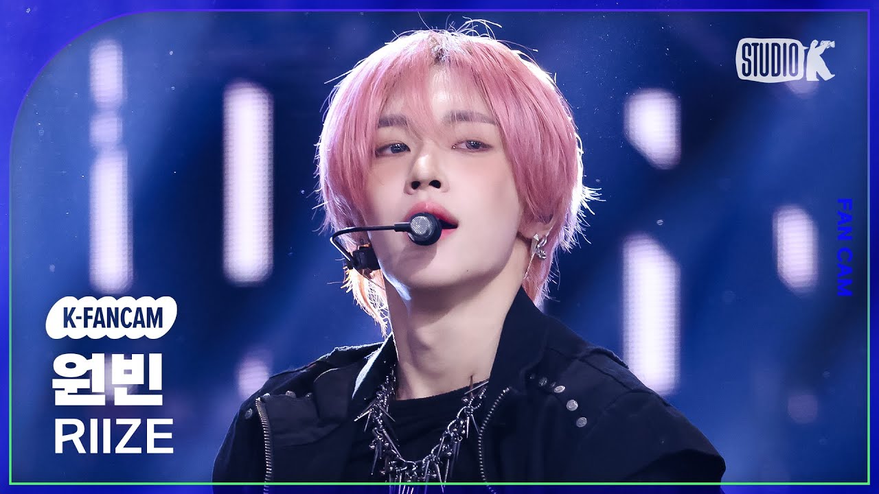 [K-Fancam] 라이즈 원빈 직캠 'Fame' (RIIZE WONBIN Fancam) @뮤직뱅크(Music Bank) 251205