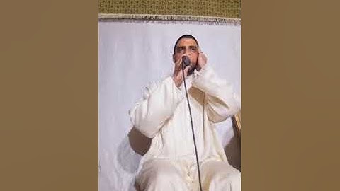 آيات بينات من الذكر الحكيم بالصيغة المغربية / المنشد سفيان يسارة #قرآن #قران_كريم #الصيغة_المغربية