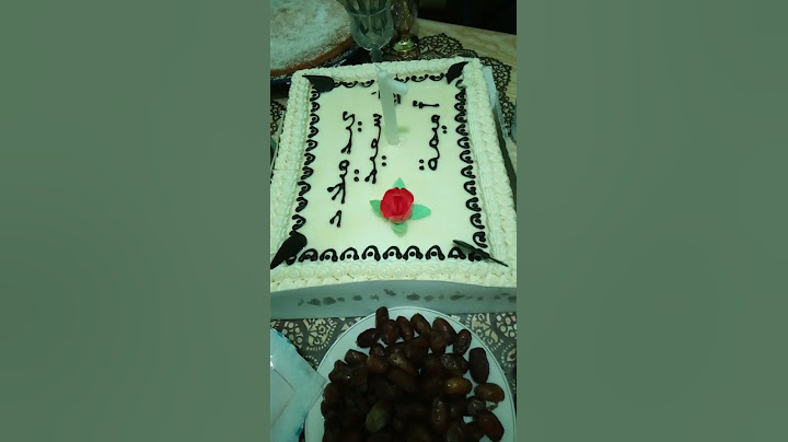 عيد ميلاد بنت اختي اميمه في الحسيمه