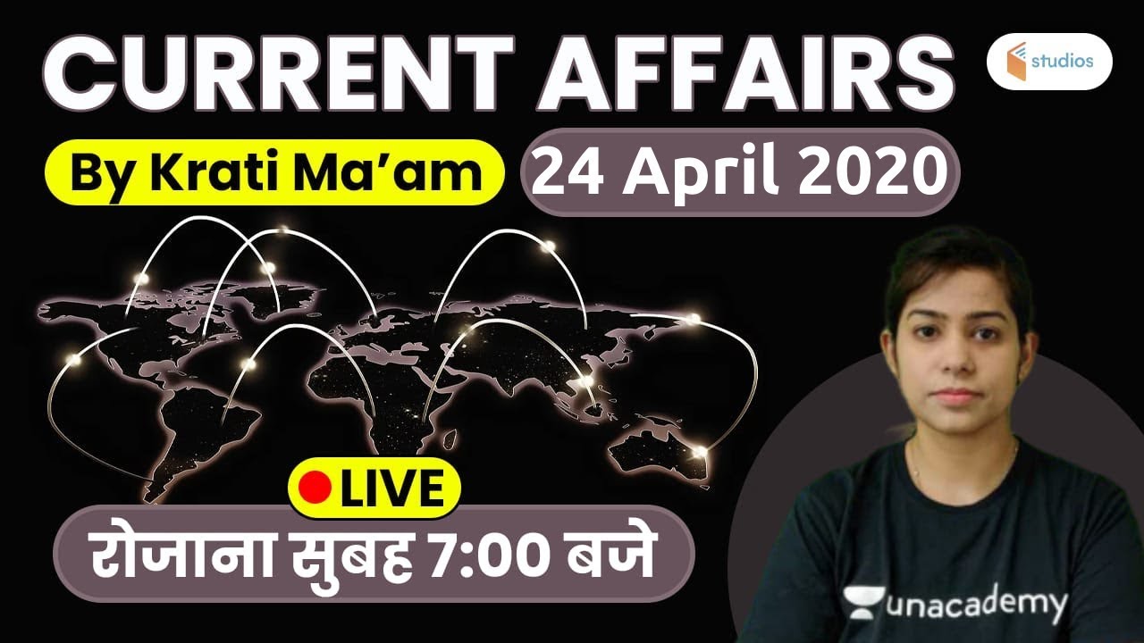 Current Affairs | Current Affairs 2020 by Krati Ma'am | 24 April 2020