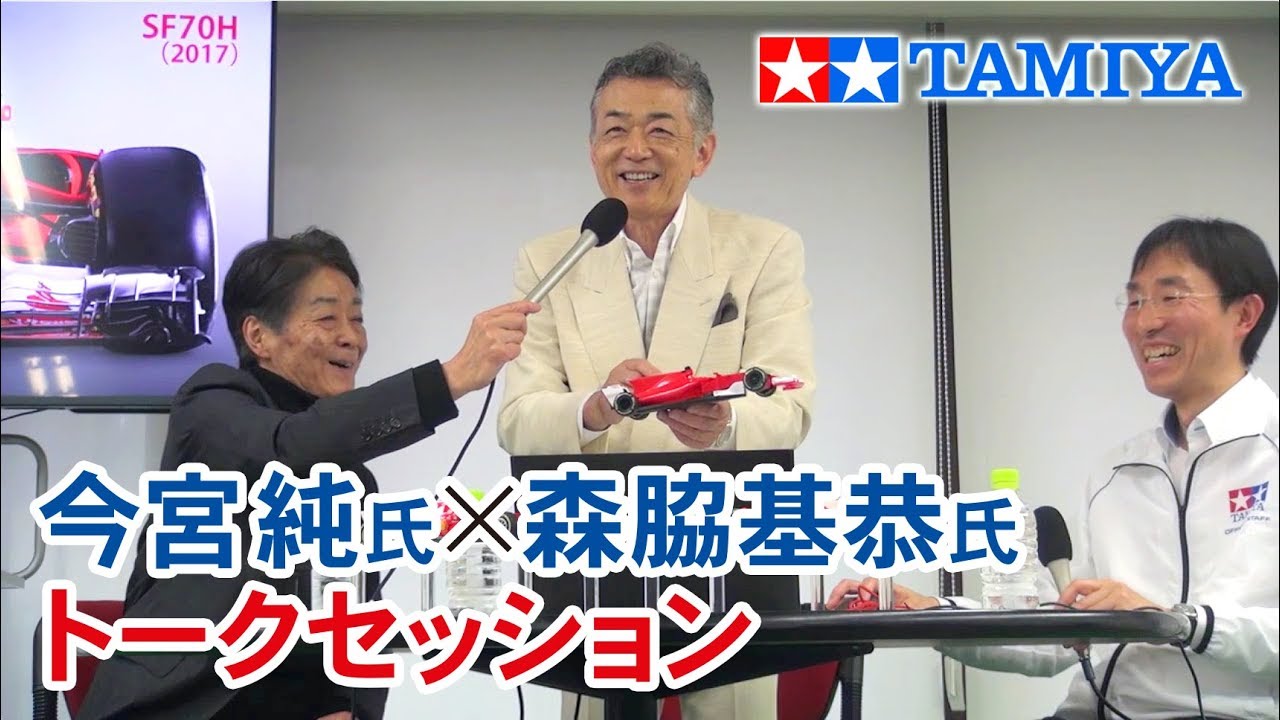 Jun Imamiya Crosstalk Meeting LIVE