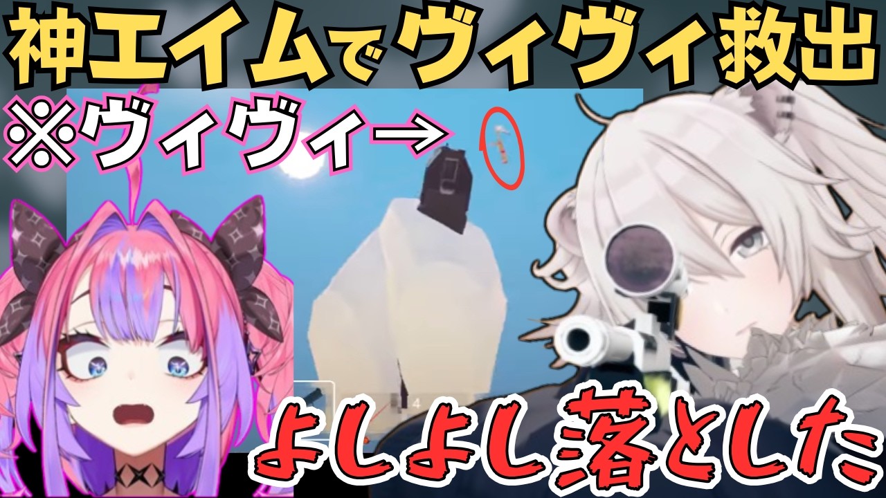 釣りしてたら突然のボス襲来で激戦を繰り広げるししろん達w【ホロライブ 切り抜き/獅白ぼたん/兎田ぺこら/綺々羅々ヴィヴィ】
