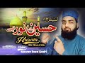 Husain ek noor hainew muharram studio kalamby mewan raza qadri1445hijri2023isviqadri studio pnp