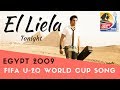 Amr Mostafa - El Liela - Learn Arabic