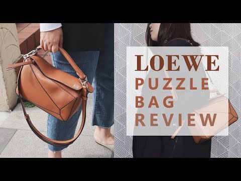 【LOEWE Puzzle Bag開箱】人生第一隻大牌包 | What's in my Bag | Kiuplus