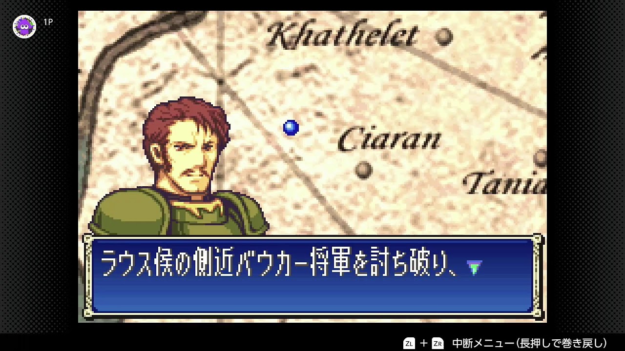 [ゲームボーイアドバンス]  #20 ファイアーエムブレム 烈火の剣 レトロゲーム実況プレイング Retro Game Stream