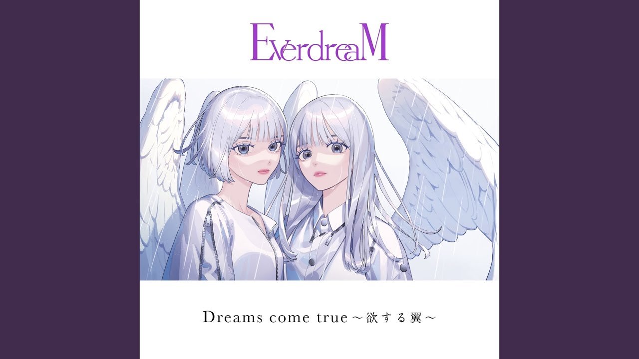 Смотреть «Dreams come true〜欲する翼〜» на YouTube Смотреть «Dreams come true〜欲する翼〜» на YouTube