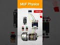 #physics #physicsonline #viralvideo #physicsclass12 #viral #trending #physicswallah_ki_gang