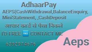 Best aeps 2022 app bast commission I'd free 🆓 🆓🆓🆓🆓🆓 screenshot 5