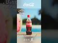 【コカ・コーラ】 ひらけ、夏。「ぴったりボトル」篇 15秒 Coca-Cola
