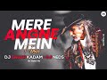 Mere Angne Mein Tumhara Kya Kam Hai Dj Remix | DJ Sagar Kadam × DJ NEDS | Old Dj Song | DJ Mohit Mk