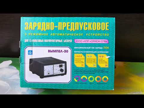 Video: Za kaj se uporablja varovalka 30 amp?