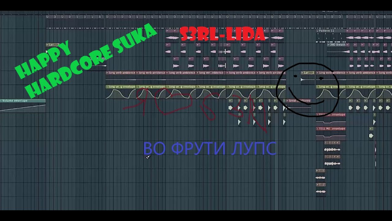 БИТ В СТИЛЕ S3RL-LIDA HAPPY HARDCORE