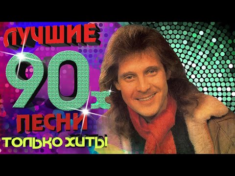 Александр Добрынин - Джинсовый пиджак