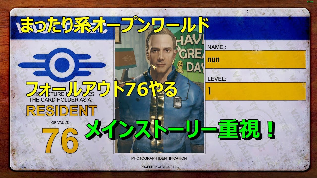 フォールアウト76 メインストーリー進めていく LV66~ - YouTube