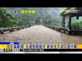 颱風汶水溪暴漲 苗栗泰安400米路變小河 交通中斷@newsebc