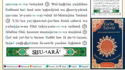 ختمة من مصحف التجويد باللغة الإسبانية الصفحة رقم 366