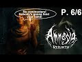 Amnesia: Rebirth - Horror/Story - Part 6/6 - No commentary gameplay