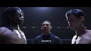 I Am What I Am 2 (2024) - Gyun (Kung Fu) vs Silva (Capoeira)