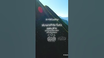 قران الكريم❤️ اكتب شي تؤجر عليه