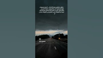 وَهَٰذَا ذِكْرٌ مُّبَارَكٌ أَنزَلْنَاهُ ۚ أَفَأَنتُمْ لَهُ مُنكِرُونَ (50)#سورة_الأنبياء