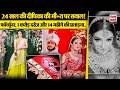 Deepika Nagar Case: 24 साल की दीपिका की मौ+त, फॉर्च्यूनर और 50 लाख की मांग के बीच बुझ गई जिंदगी