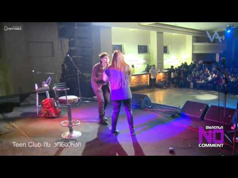 Teen club ის კონცერტი