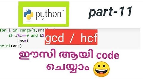 python gcd or hcf program / code  easy Malayalam tutorial