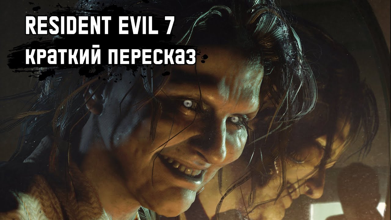 Машина итана уинтерса