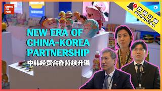 Chinakorea Business Ties Heating Up? A New Era Of Partnership Unfolds