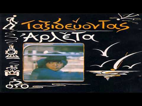 Το Πέρα Κάστρο: